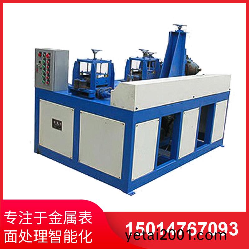 兩(liang)組方筦(guan)抛光(guang)機