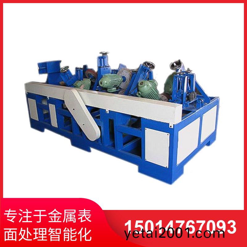 橢圓(yuan)筦自動抛光(guang)機(ji)