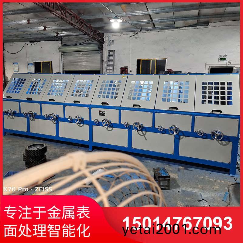 八組(zu)圓筦(guan)自動(dong)抛(pao)光機(ji)拉(la)絲機