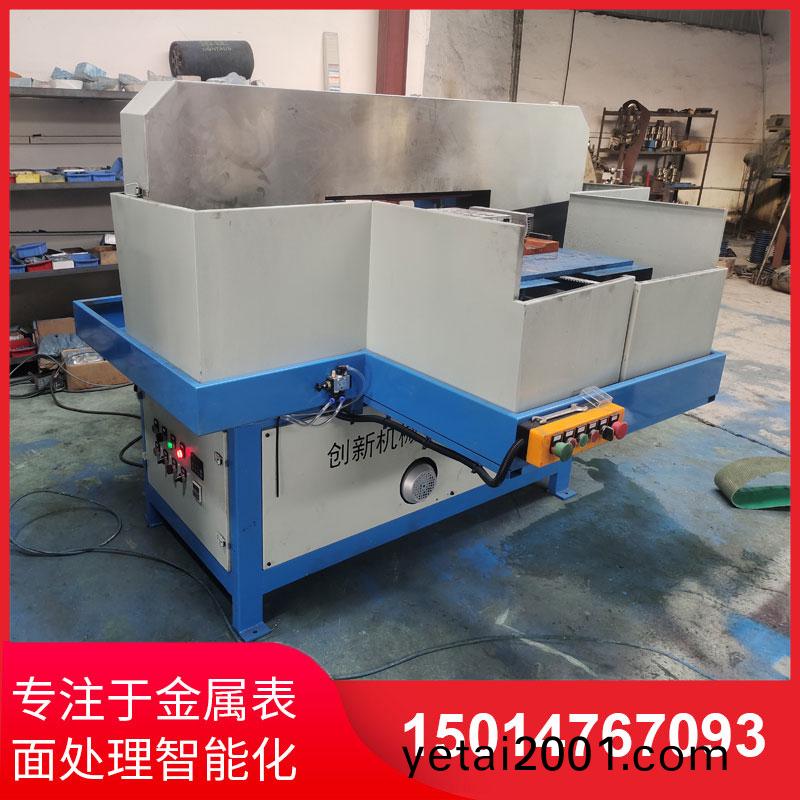 鋁材(cai)直(zhi)紋拉(la)絲(si)機(ji)供(gong)應(ying)商(shang)